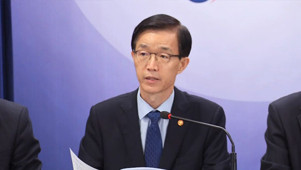 정부, 기업투자 장애물 '킬러 규제' 15건 선정‥산업안전 규제도 포함