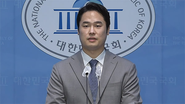 국민의힘 "전장연, 시민 일상 파괴하는 '출근길 테러' 중단해야"