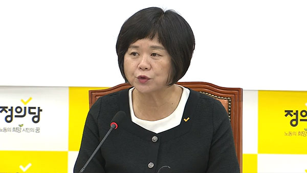 정의당 이정미 "헌재 탄핵안 기각 결정 매우 유감"