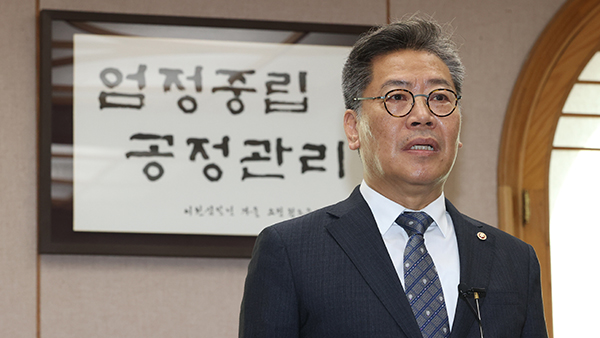 35년 만의 '외부 출신' 김용빈 신임 선관위 사무총장 임명