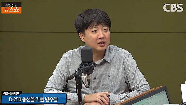 이준석 "공천 장난치면 신당 창당, 무소속 출마도 배제 안 해"
