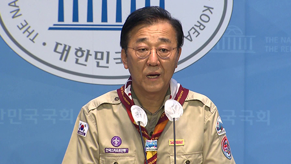 김윤덕 공동조직위원장, 잼버리 파행 사과‥"국정조사로 시비 가려야"