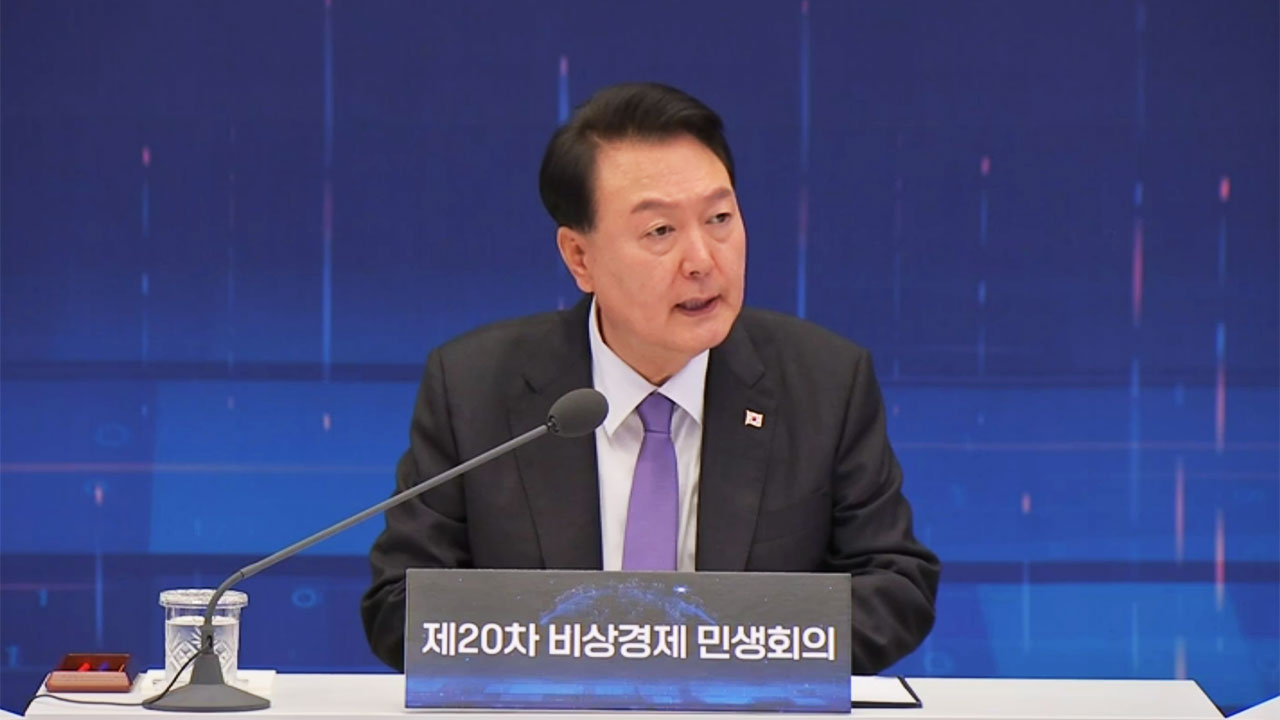 윤 대통령 "가짜뉴스, 사람이 만들어 AI 통해 확산‥자유민주주의 훼손"