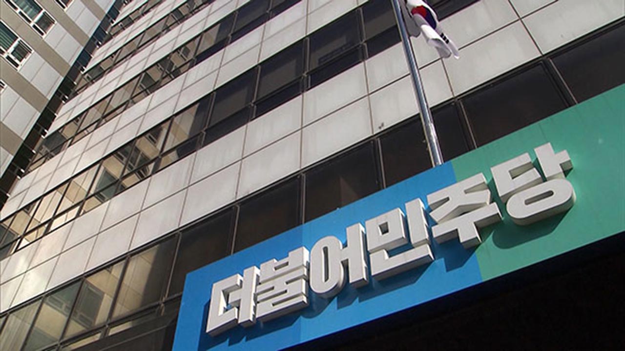 민주당 "윤 대통령 '민생 영수회담' 응해야‥만나지 않으며 무슨 협치"