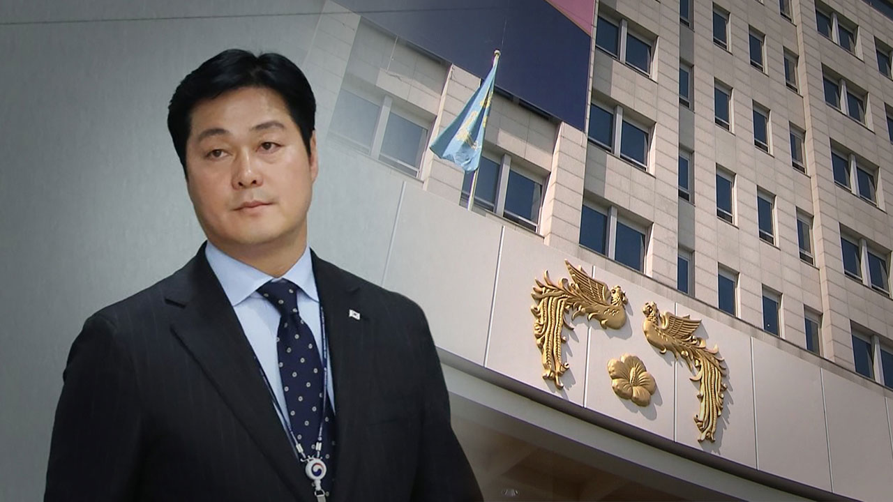 자녀 학폭 논란 김승희 의전비서관 사의 표명‥즉각 수리