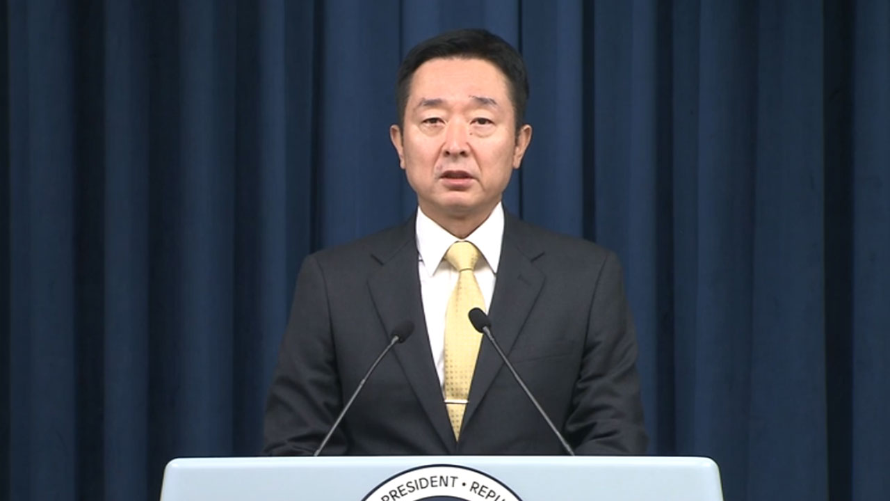 자녀 학폭 논란 김승희 의전비서관 사의 표명‥즉각 수리