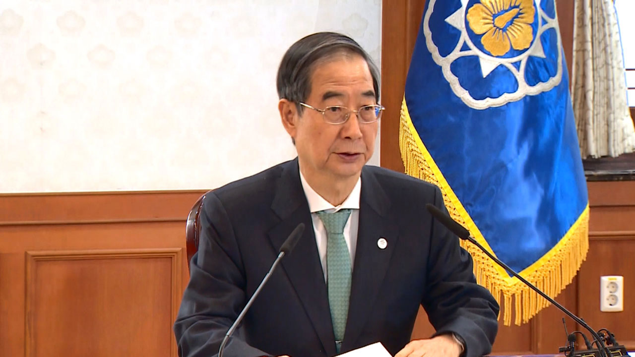 소 럼피스킨병 국내 첫 발생‥한 총리 "초동방역에 만전"