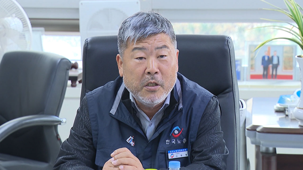 홍익표, 한국노총 위원장 면담‥"노란봉투법, 정부·여당과 대화 용의 있다"