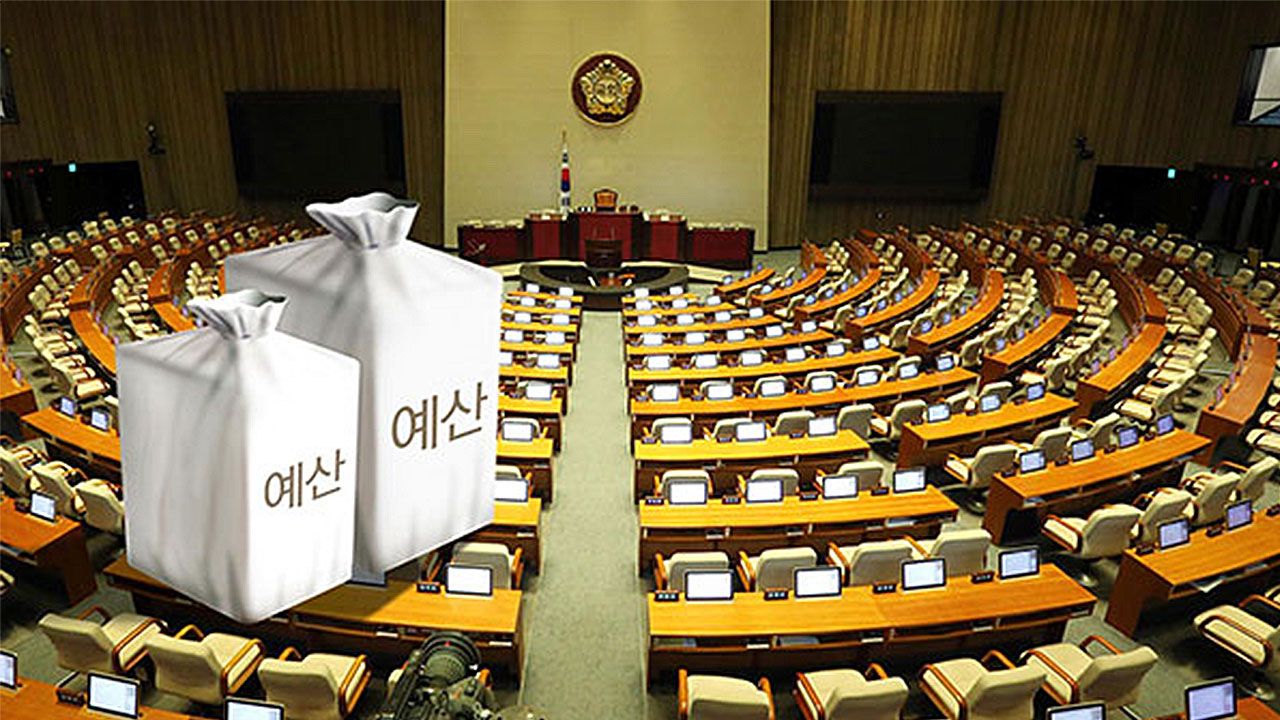 국회 예산소위 가동‥657조원 내년도 예산안 정밀심사