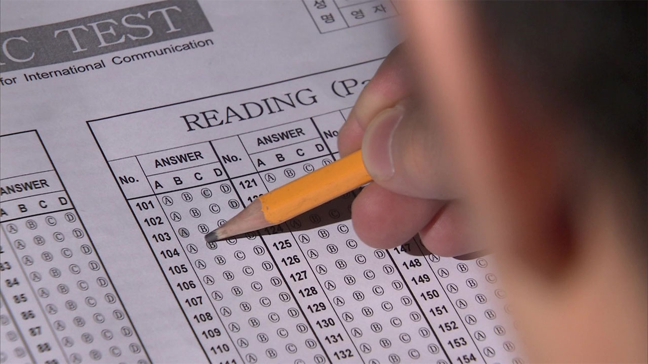 회계·변리·세무사 시험서 토익·토플 성적 최대 5년 인정