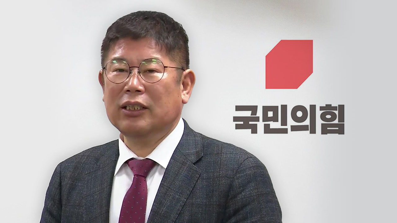 국민의힘 혁신위원 조기 사의 표명 논란‥혁신위 "사실 확인 중"