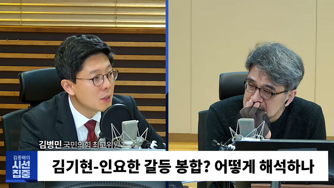 김병민 "김기현, 가장 중요한 순간에 희생 의지 분명히 밝힐 것"