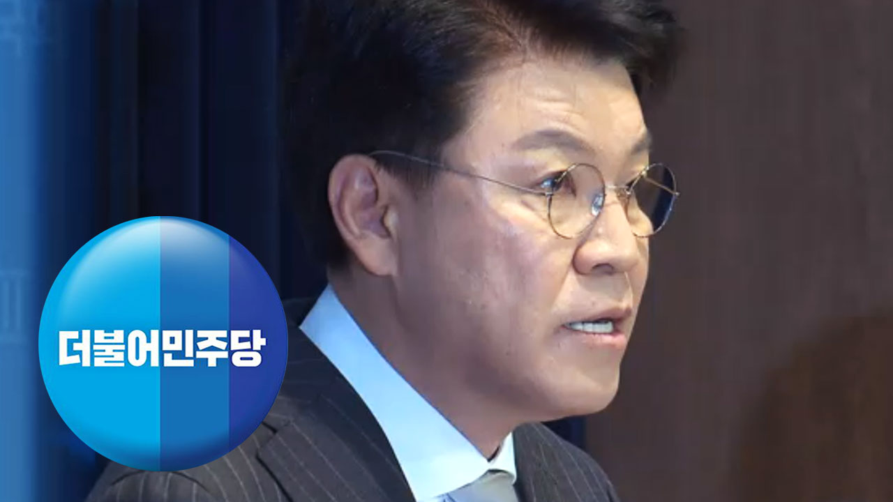 민주당 "장제원 불출마, '윤핵검' 앉혀 철옹성 만들려는 것"