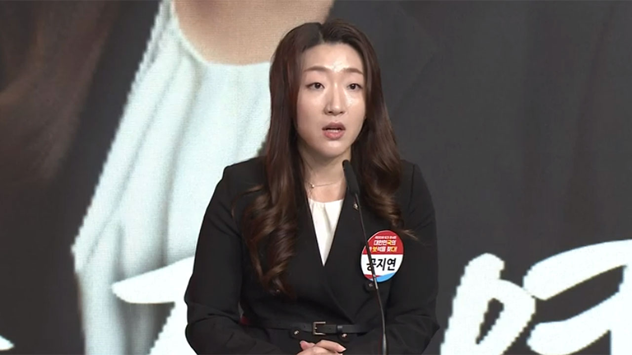 국민의힘, 영입인재 '패륜범죄 변호' 논란에 "사실 따져 적절조치"