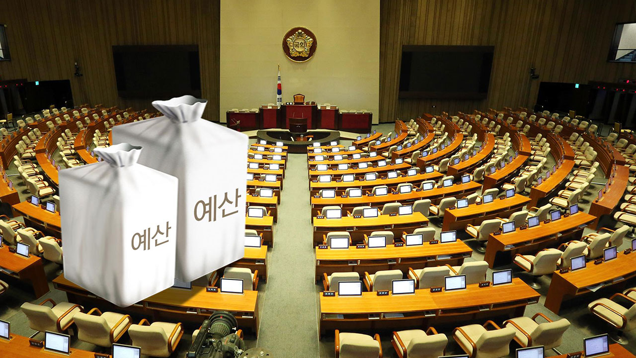 예산안 합의 처리 시한 D-1‥여야, 막판 협상 개시