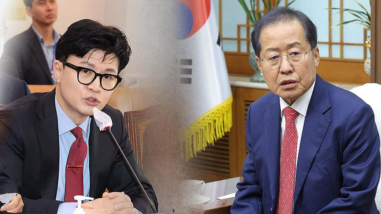 홍준표 "한동훈 비대위는 尹 직할체제‥총선 지면 식물정권"