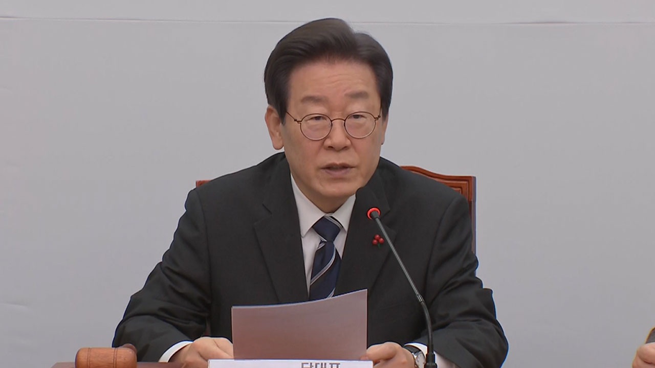 이재명 "특검 거부하는 자가 범인‥ 내일 특검법 의결"