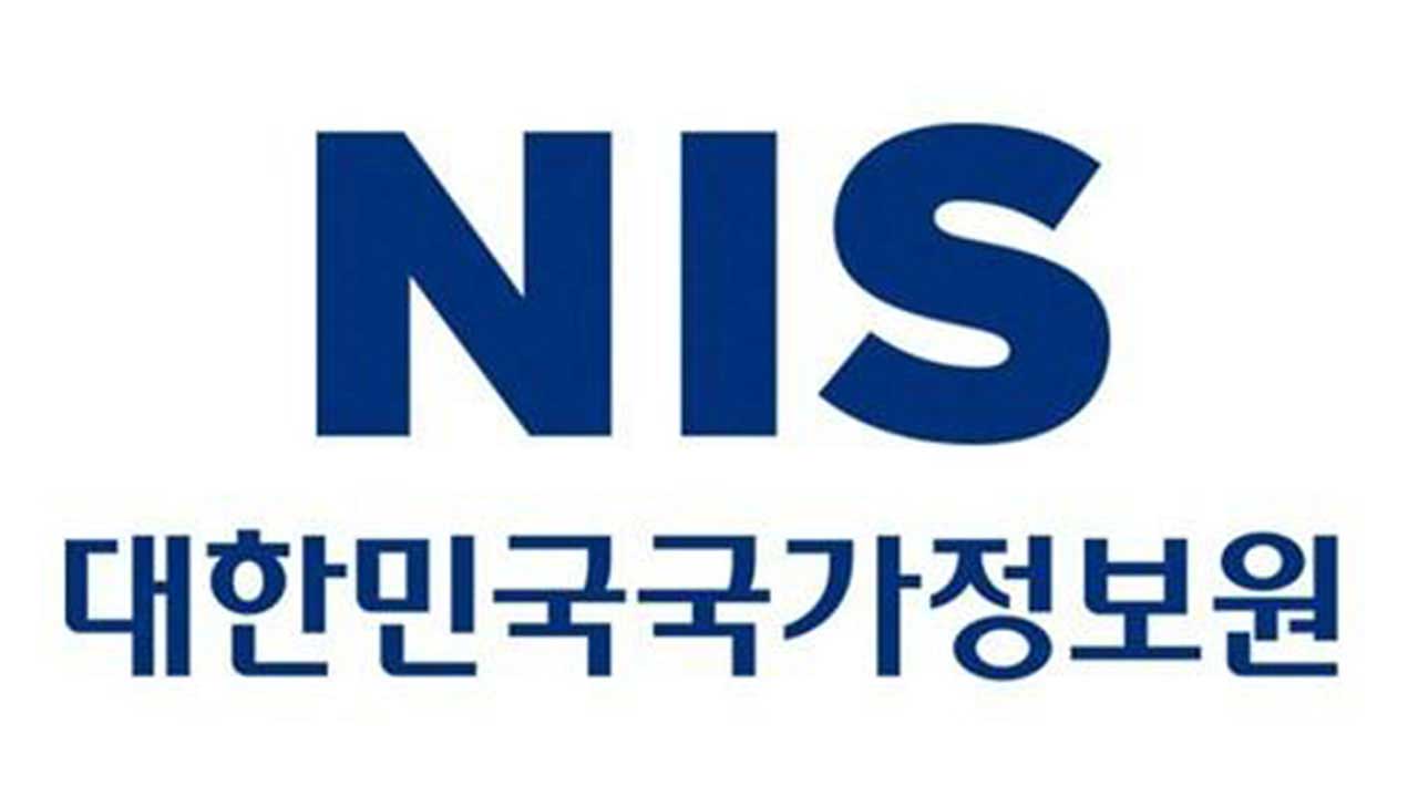 국정원 "김정은, 내년 초 남한에 큰 파장 일으킬 방안 지시"