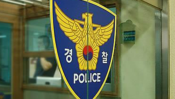 대가성 후원금 의혹 황희 더불어민주당 의원 '혐의없음' 불송치