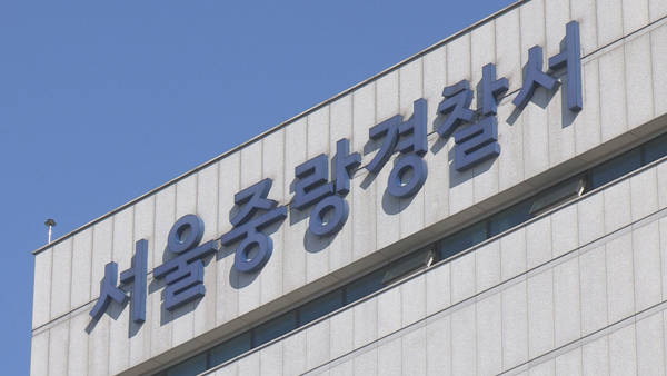 이웃 살해 후 자택 방화‥구속영장 신청 방침