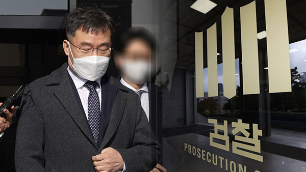 검찰, 김만배 '판사 술값 대납' 정황 포착