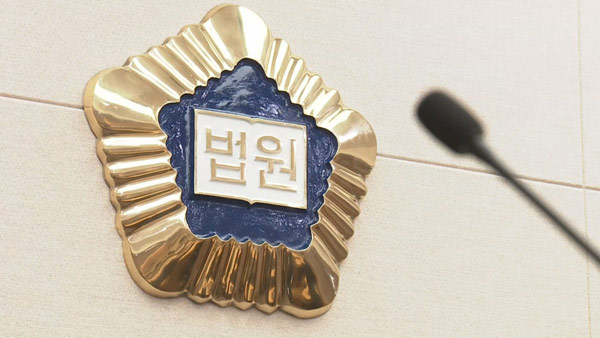 다주택 자녀와 함께 살다 양도세 '폭탄'‥법원 "과세 정당"