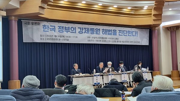 강제동원 피해자 측 "정부의 '소통'은 사실상 '통보' 수준"