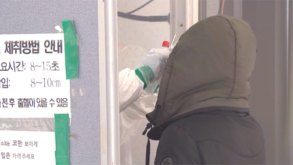 신규 확진 1만 4천624명‥토요일 기준 31주 만에 최소