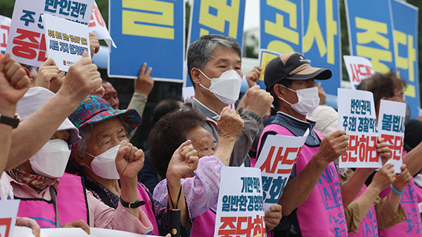 법원, '사드 배치 위법' 소송 6년 만에 '각하' 판결