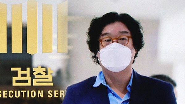 '800만 달러 대북송금' 쌍방울 김성태 오는 23일 첫 재판