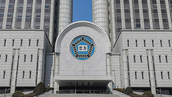 입찰 공고 실수 업체에 돌린 군수사‥법원 "입찰 제한 부당"