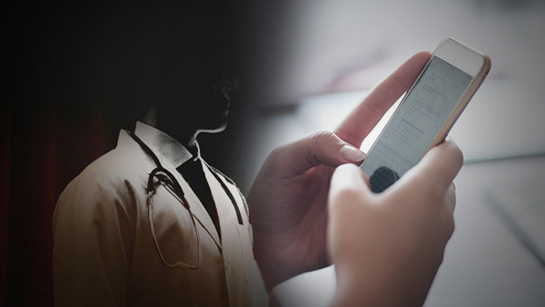 "퇴근 뒤 차에서도"‥병원 밖 비대면 진료 의사 4명 적발