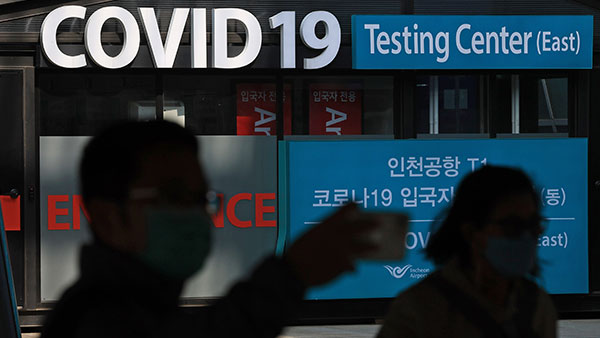 코로나 위기단계 하향 논의 시작‥위기평가회의 이르면 내일