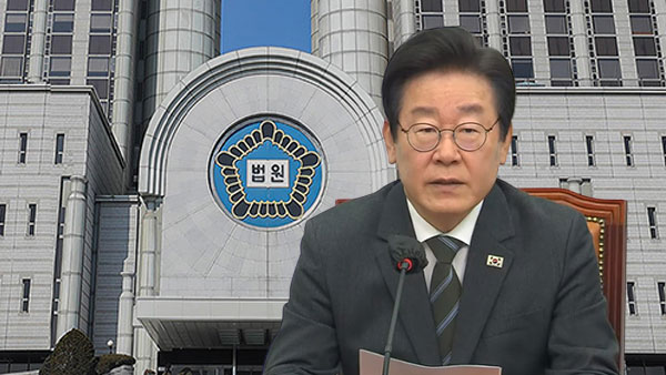 이재명 대표 '대장동·성남FC' 재판 내일 시작