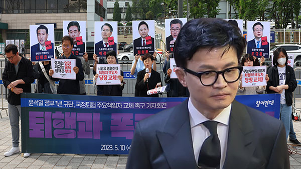 참여연대, '교체 1순위' 지목 한동훈 장관 측과 이틀째 설전