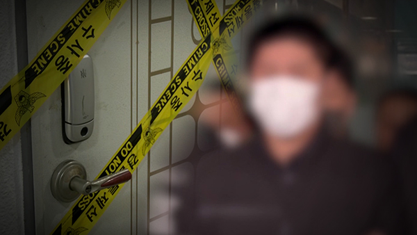 검찰, '벽간소음' 갈등으로 이웃 살해한 20대에 징역 22년 구형