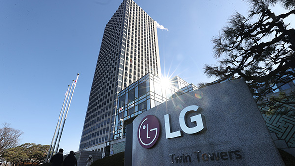 LG전자 채용비리 책임자 집행유예‥"사회에 큰 허탈감"