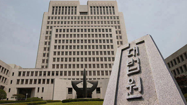 대법원 "부재중 전화 많이 남겨 공포심 일으키면 스토킹 해당"