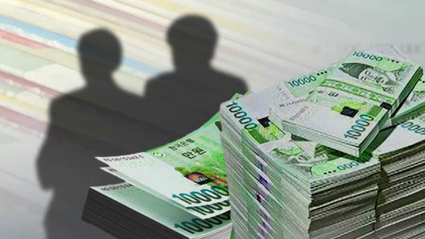 보조금 3억 원 허위수령 혐의 장애인 활동가 징역형