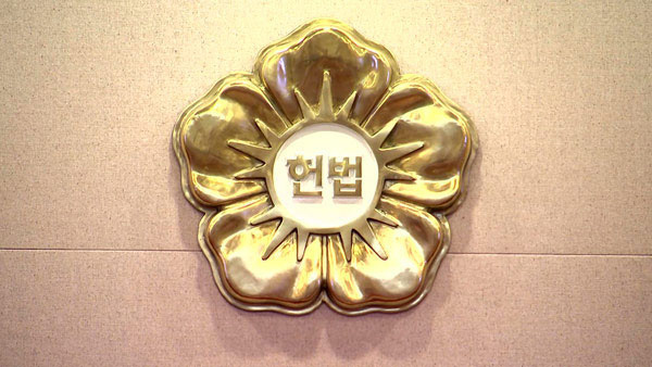 정서적 아동학대로 처벌받은 보육교사 자격 취소‥헌재 "합헌"