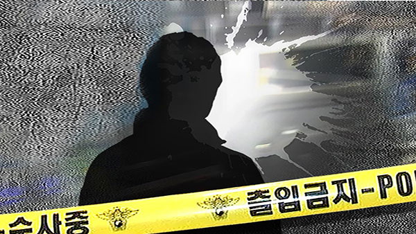 '내 조카 왜 괴롭히냐'며 조카 직장 찾아온 삼촌 살해한 40대 긴급체포