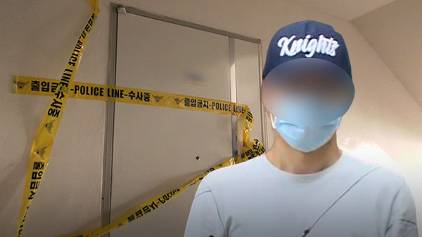 '아버지 살해' 30대 남성 영장심사‥"프로파일러 투입 예정"