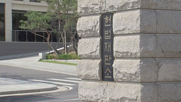 '성범죄 피의자 신상공개' 위헌 논란, 헌재가 정식 심리