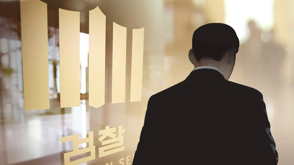 선수 입단 대가로 금품 수수‥프로축구 2부리그 감독 압수수색