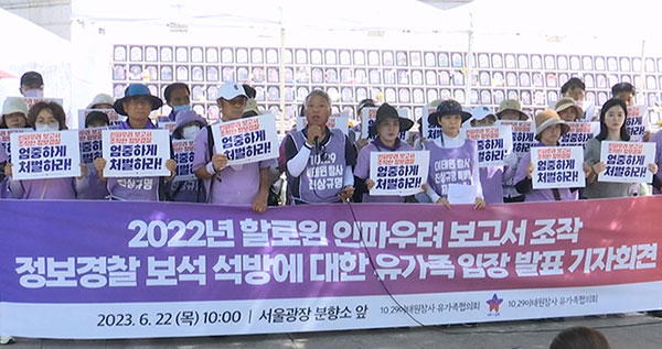 10.29 참사 피고인 줄줄이 석방‥유족 "재판부 판결 의지 있나"