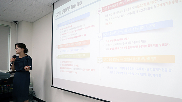 간호협회 "'불법의료행위' 강요한 전국 병원 79곳 신고"