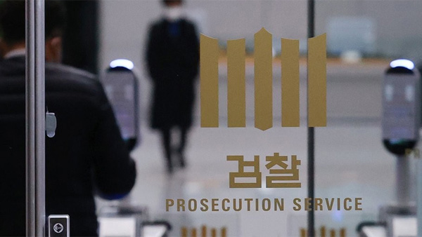 '화성 동탄 오피스텔 전세 사기' 공인중개사·임대인 부부 등 6명 재판행