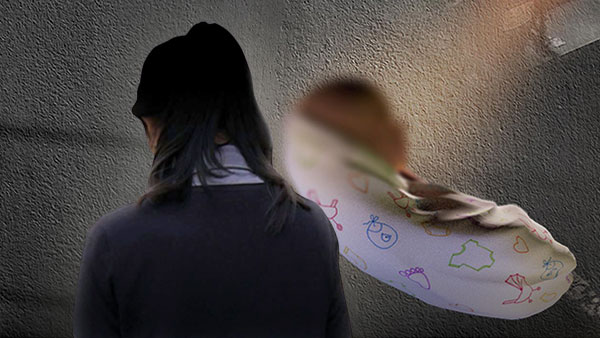 "인터넷서 만난 불임부부에 갓난아이 돈 받고 넘겨" 20대 친모 입건