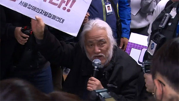 '지하철 시위' 전장연 박경석 불구속 송치‥"투쟁 멈추지 않겠다"