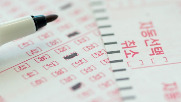 가짜 '로또 예측사이트' 운영한 30대 남성 구속‥일당 35명 검거